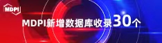 几个男人操一个女人的网站喜报 | 11月，30个期刊被数据库收录！